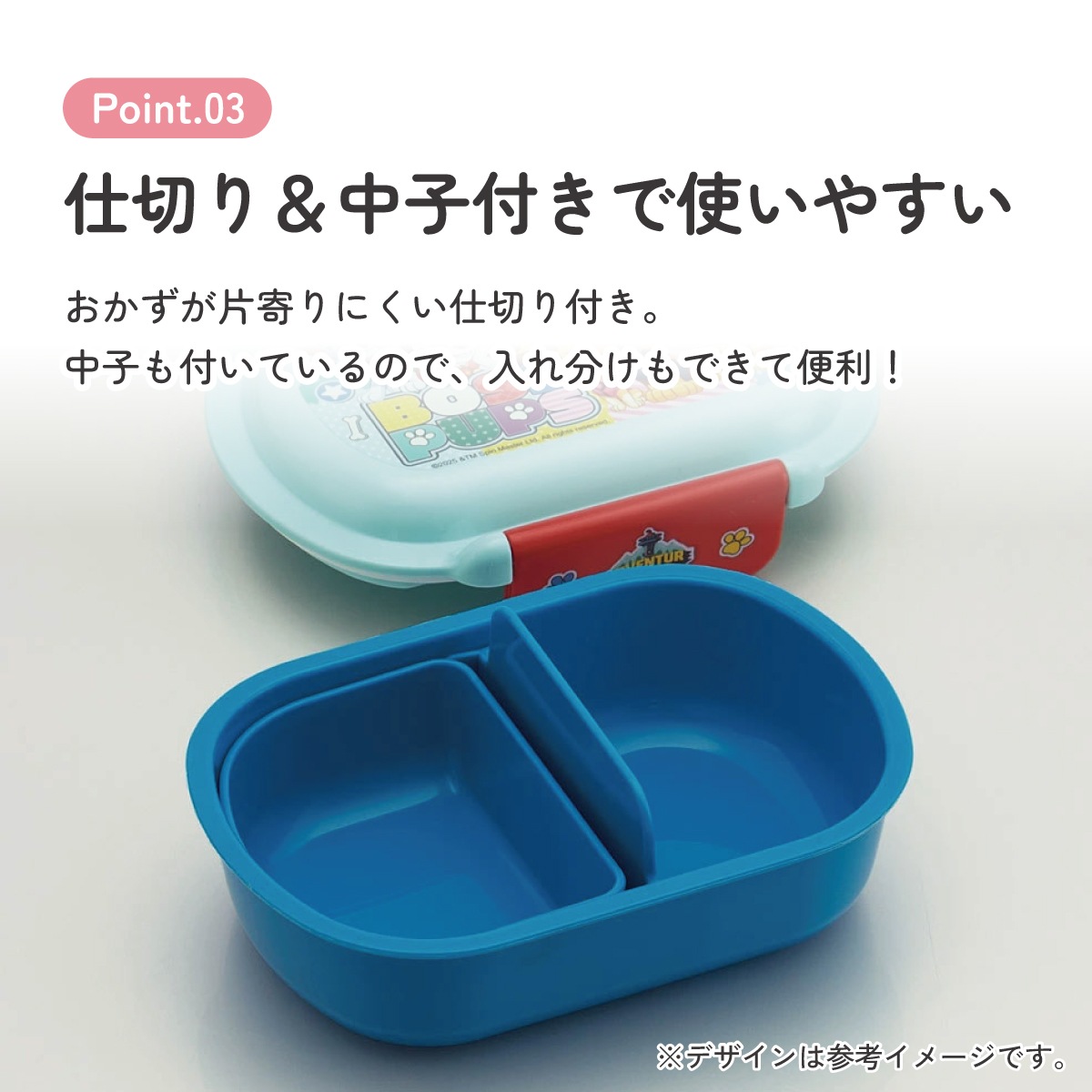 スケーター お弁当箱 子供 360ml 洗いやすい パッキン 日本製 食洗機