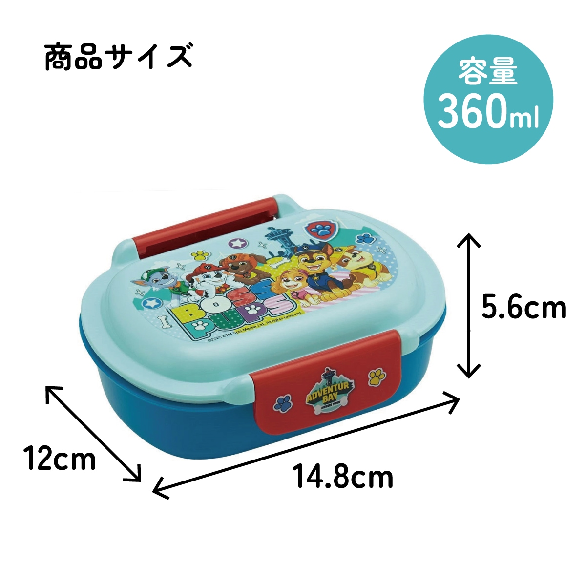 スケーター お弁当箱 子供 360ml 洗いやすい パッキン 日本製 食洗機