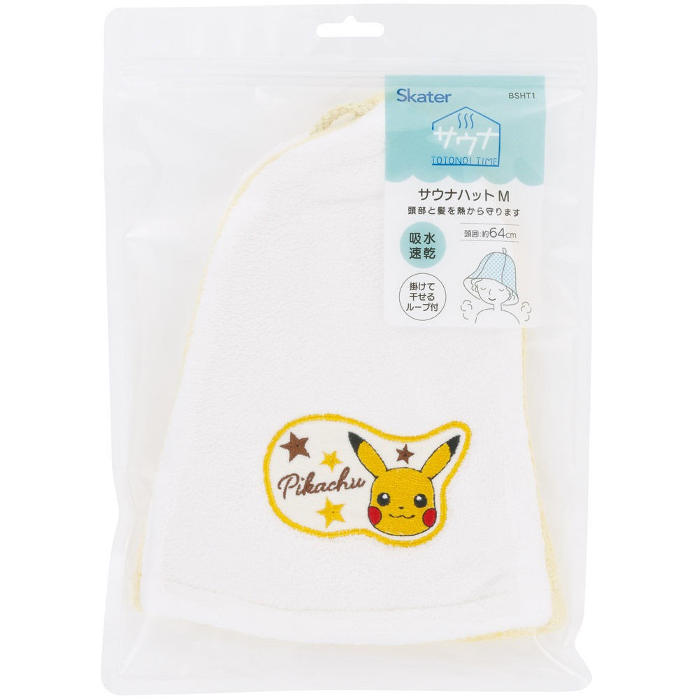 メール便対象品】 スケーター サウナハット 可愛い サウナ ハット