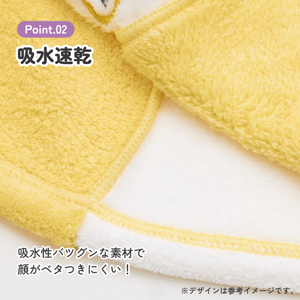 メール便対象品】 スケーター サウナハット 可愛い サウナ ハット