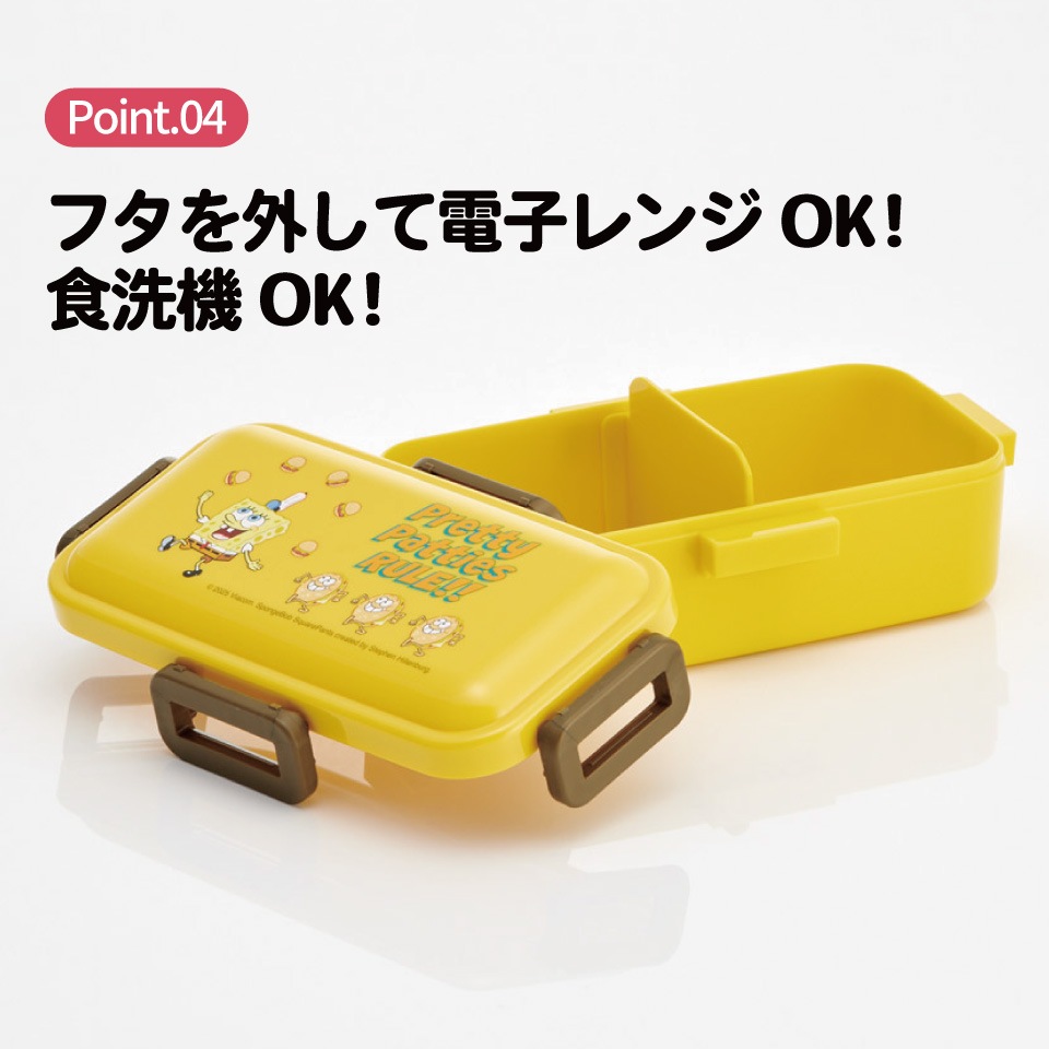 スケーター 弁当箱 530ml 大人 一段 仕切り 食洗機 レンジ 対応 日本製