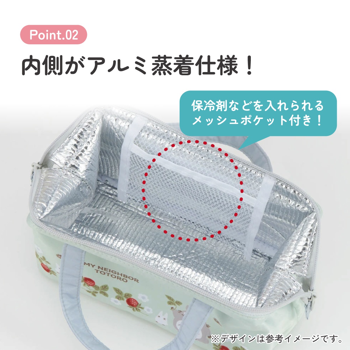 がま口型ランチバッグ トトロ（木イチゴ）／KGA1_4973307601378