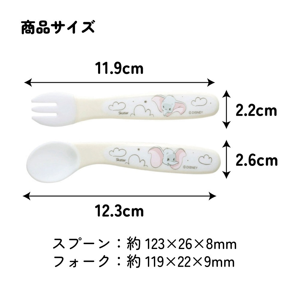 【特別品】ピーポくんファミリー スプーンセット 6本 特別品】ピーポくんファミリー スプーンセット 6本 ピーポくん