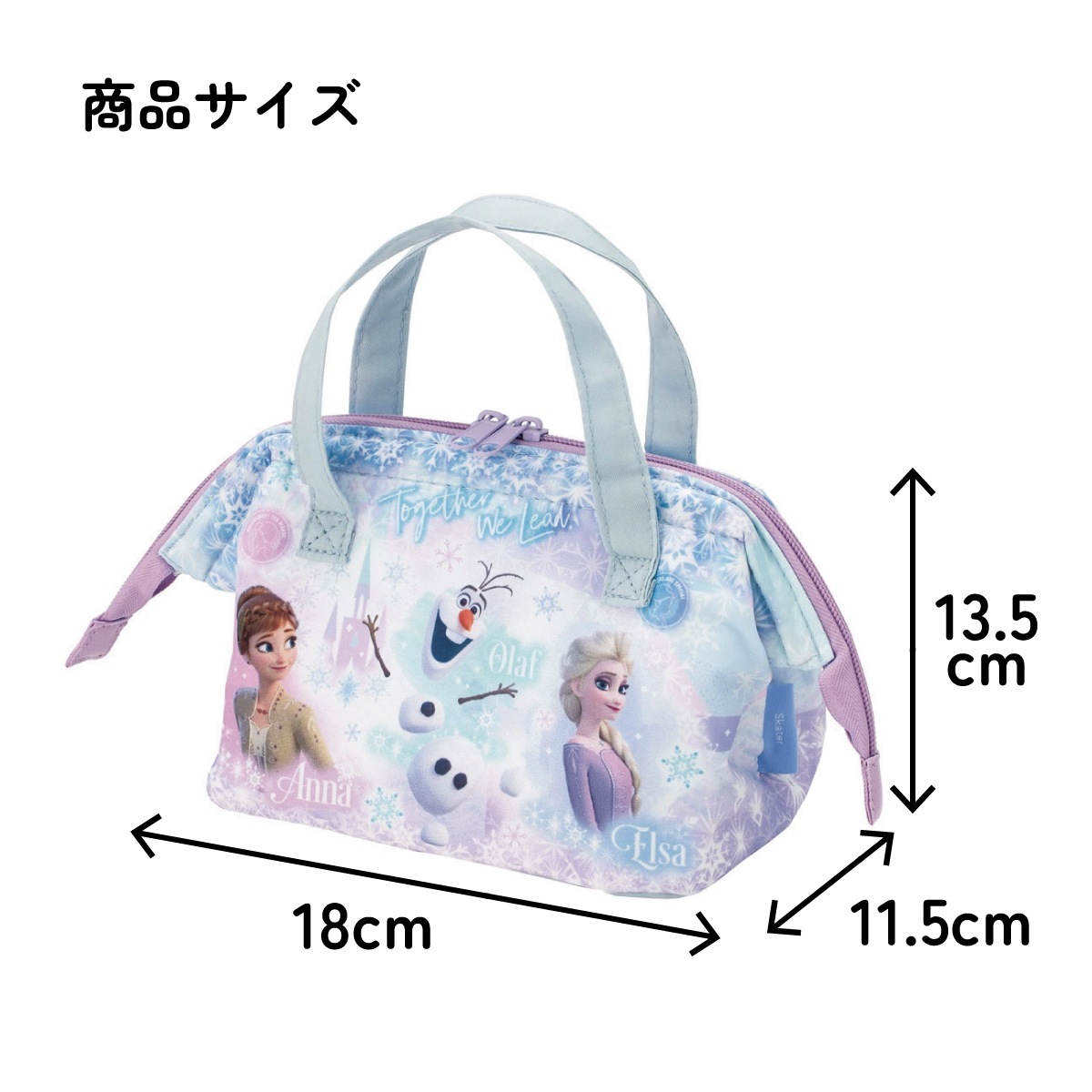 アナ雪ランチケース スケーター 保冷 ランチ バッグ がま口 子供弁当箱用 お弁当 かばん