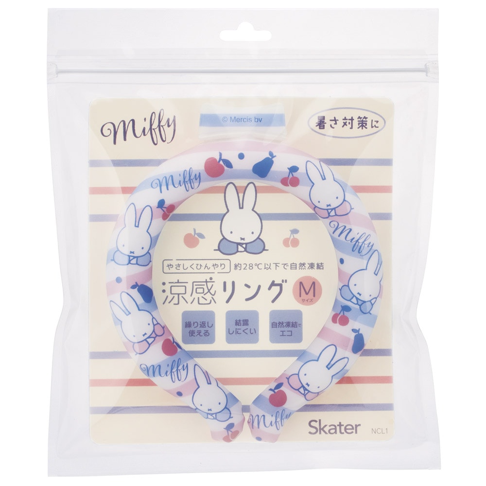スケーター ネッククーラー キッズ M クールリング 首掛け クール