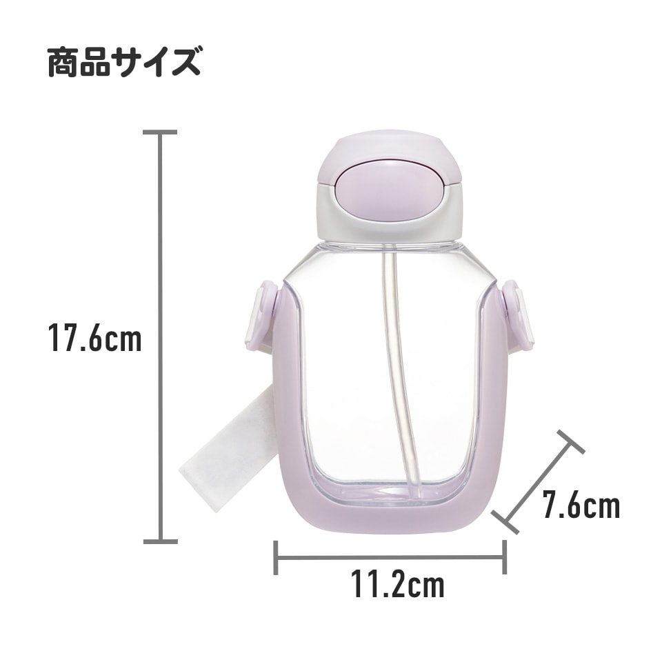 ワンプッシュストローボトル 530ml ポケモン23N