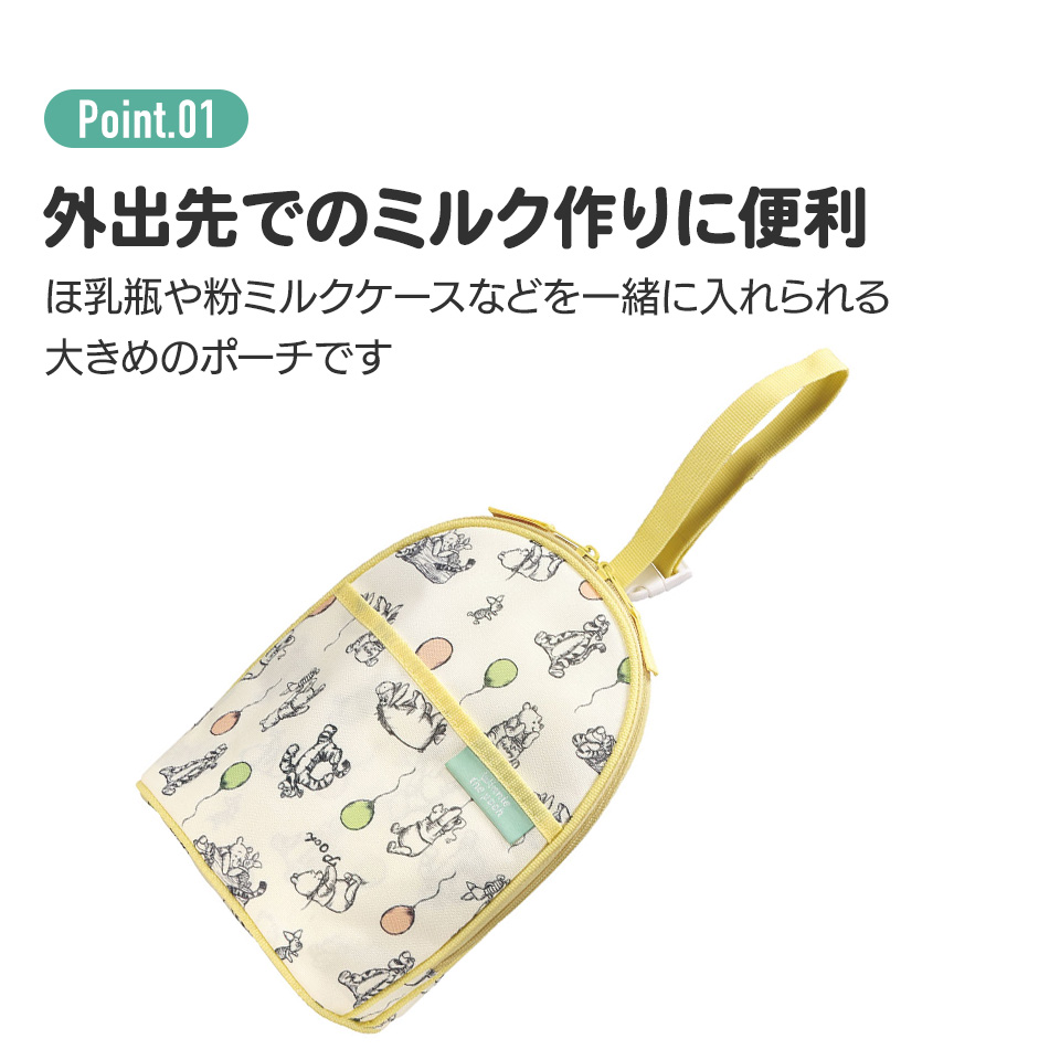 ツイン 哺乳瓶 ポーチ 収納 持ち運び ベビー 用品 グッズ 便利