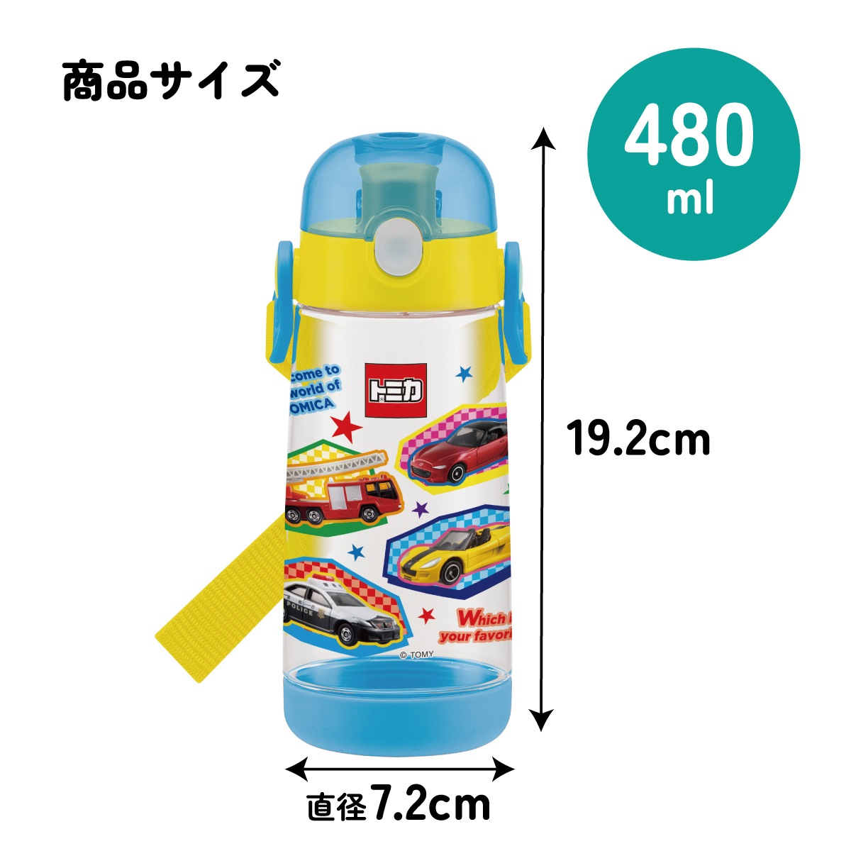ワンプッシュダイレクトボトル 480ml トミカ／PDDR5_4973307400636