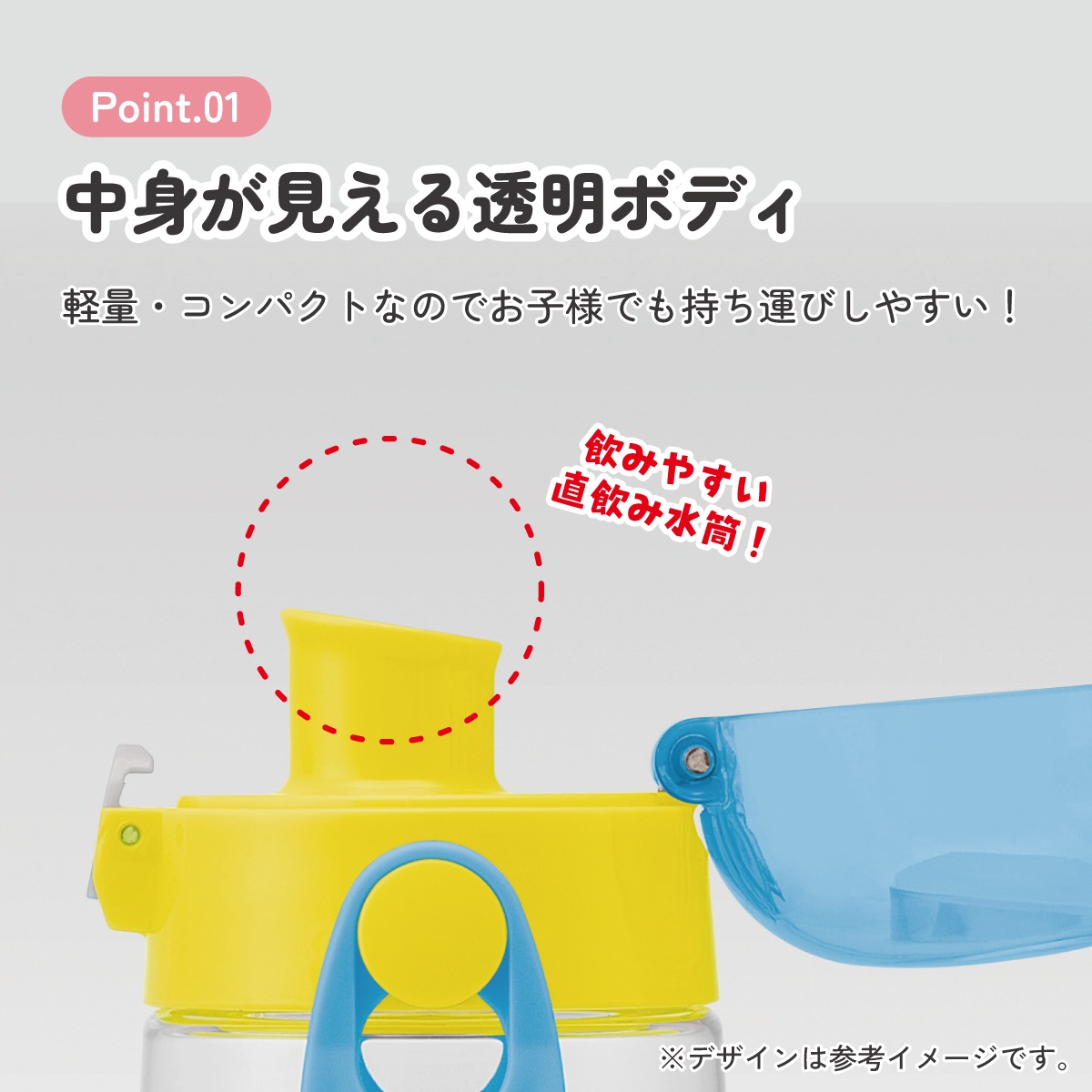 ワンプッシュダイレクトボトル 480ml トミカ／PDDR5_4973307400636