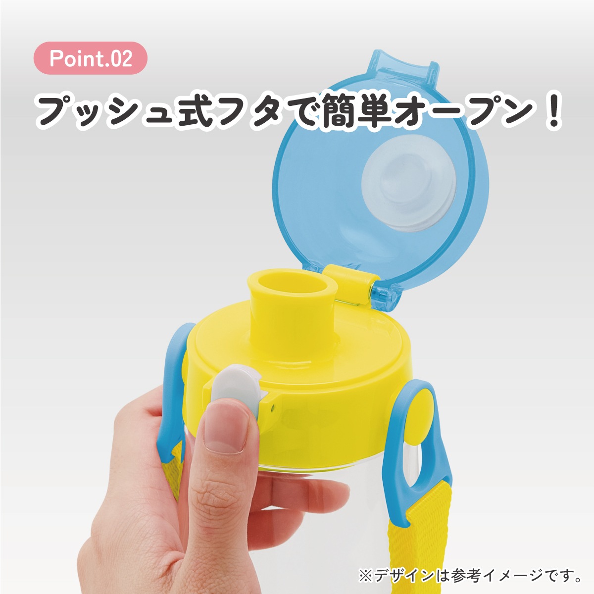 ワンプッシュダイレクトボトル 480ml トミカ／PDDR5_4973307400636