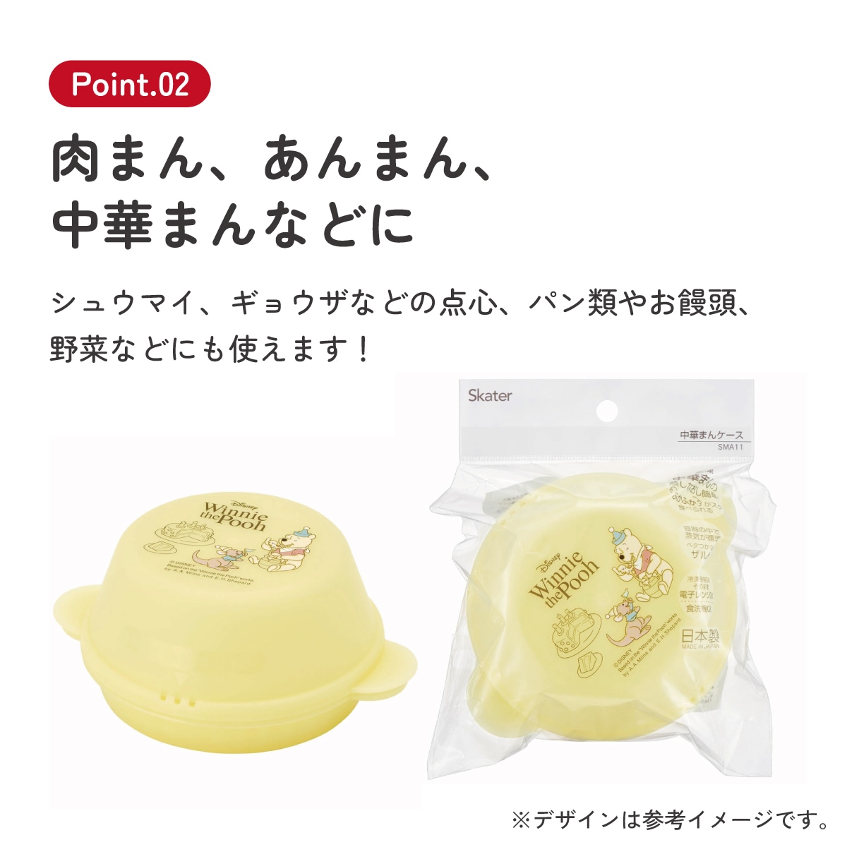 中華まんケース ザル付き 中華まん 肉まん 蒸し器 レンジ調理器具