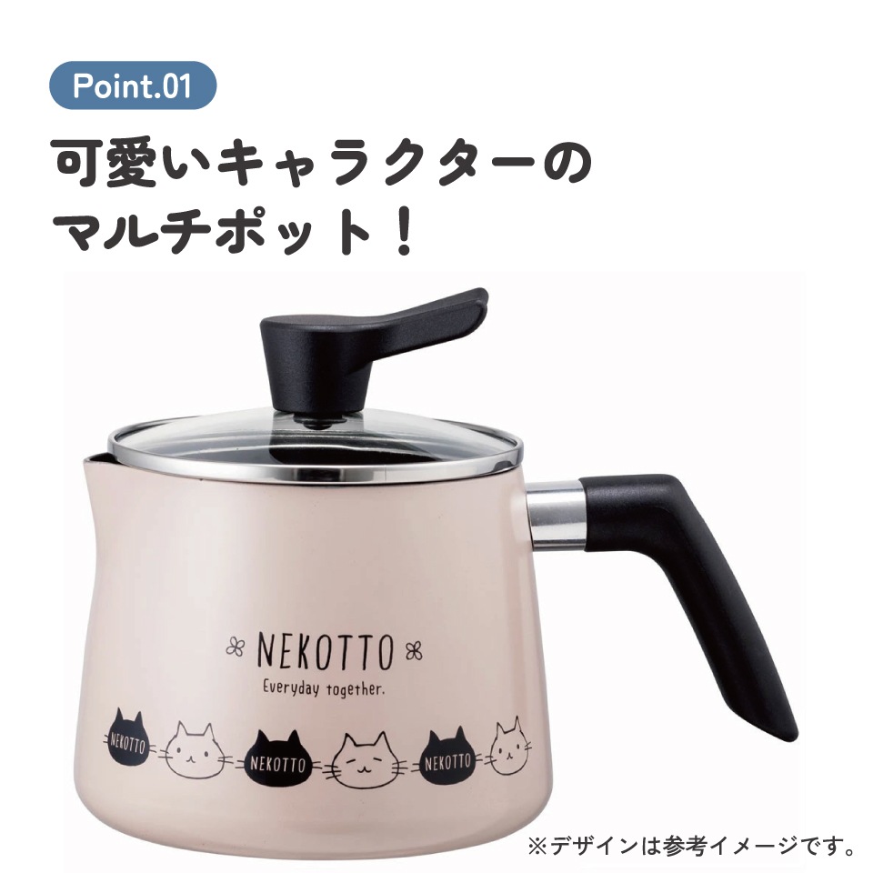 マルチポット 1.9L 1900ml 鍋 なべ 片手鍋 ガス火用 調理器具
