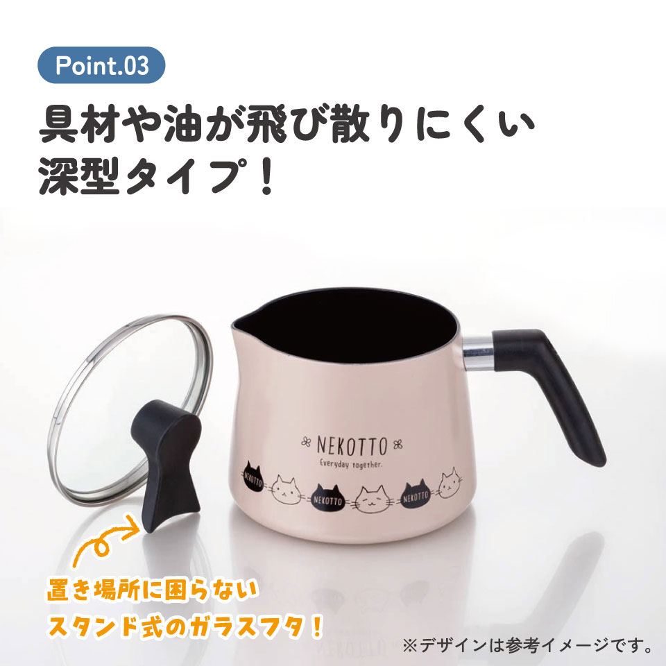 イマン　ア・ターブル2段式丸型コーヒーポット マルチポット 1.9L 1900ml 鍋 なべ 片手鍋 ガス火用 調理器具
