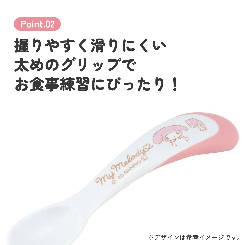 メール便対象品】 ベビースプーン ベビー キッズ 幼児 子供 食事
