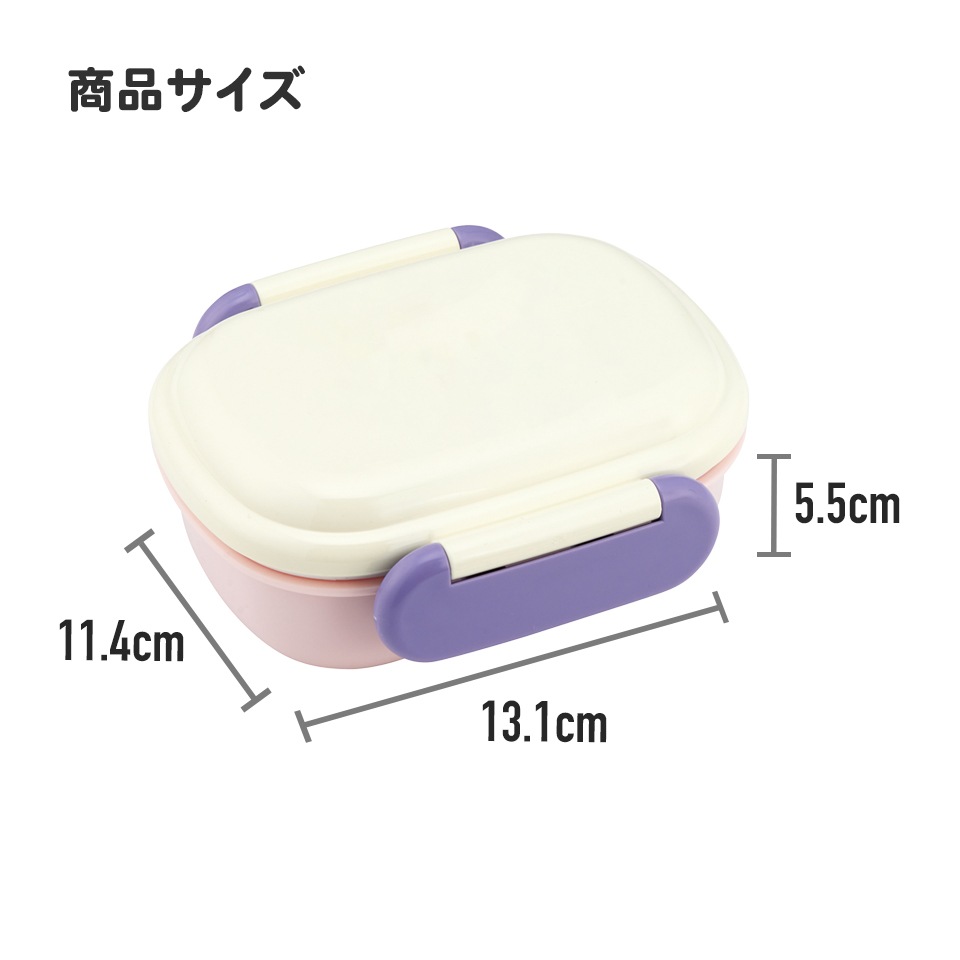 希少 レトロ サンリオ マイメロディ お弁当箱 おかずケース