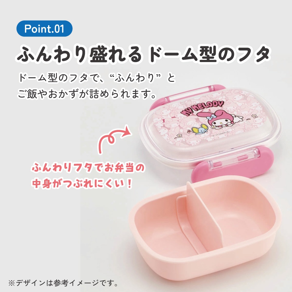 初売りまとめ買いCP対象商品】お弁当箱 一段 レンジ対応 食洗機対応