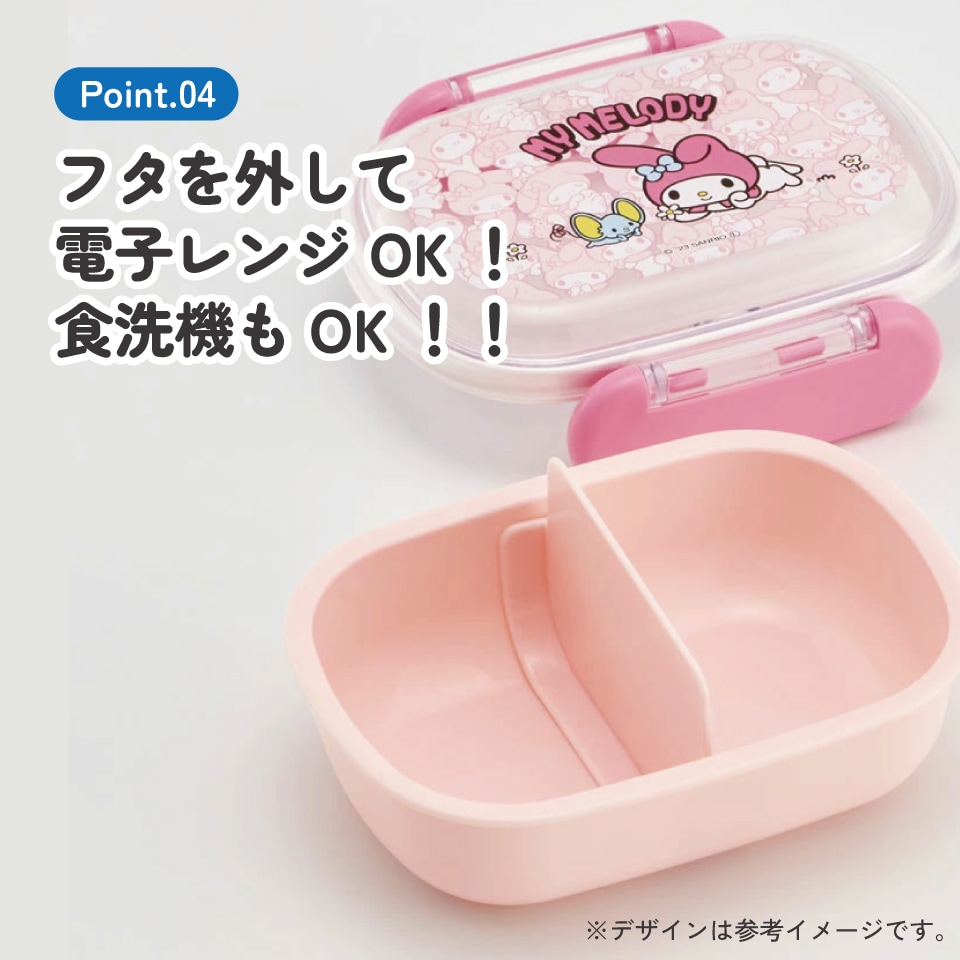 お弁当箱 一段 レンジ対応 食洗機対応 ランチボックス 270ml 1段