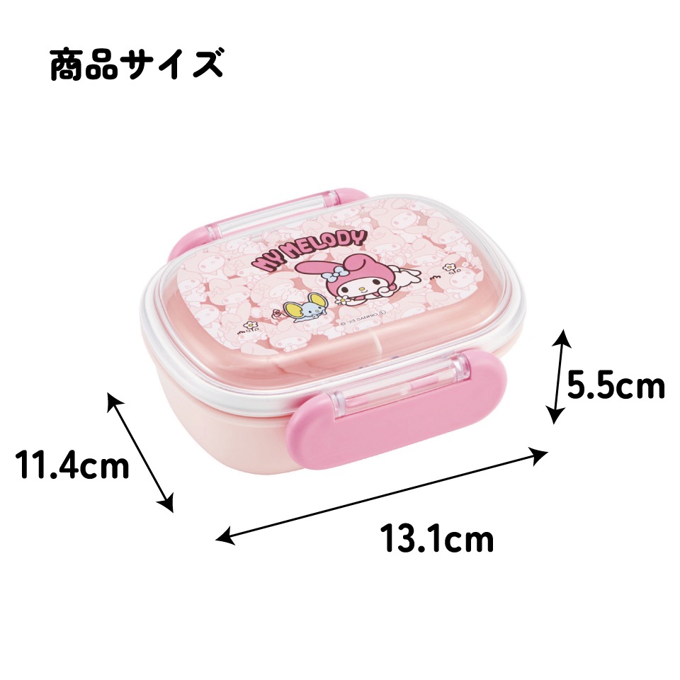 お弁当箱 一段 レンジ対応 食洗機対応 ランチボックス 270ml 1段弁当箱