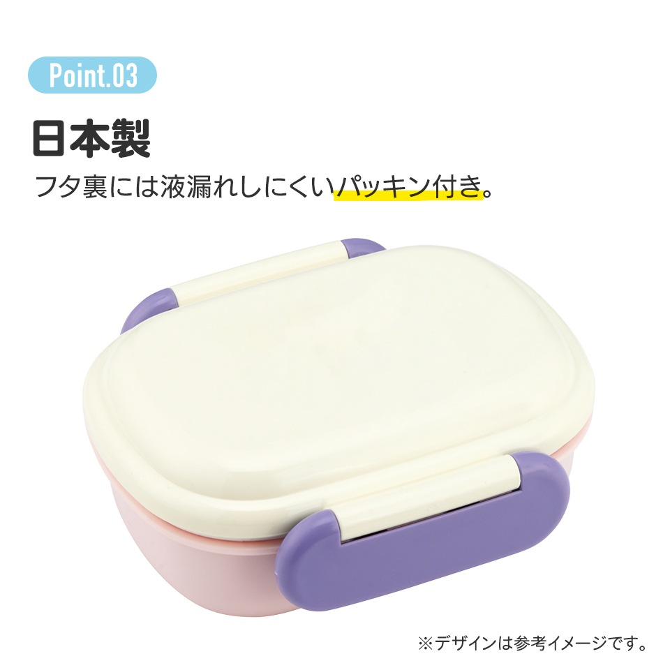 お弁当箱 一段 レンジ対応 食洗機対応 ランチボックス 270ml 1段