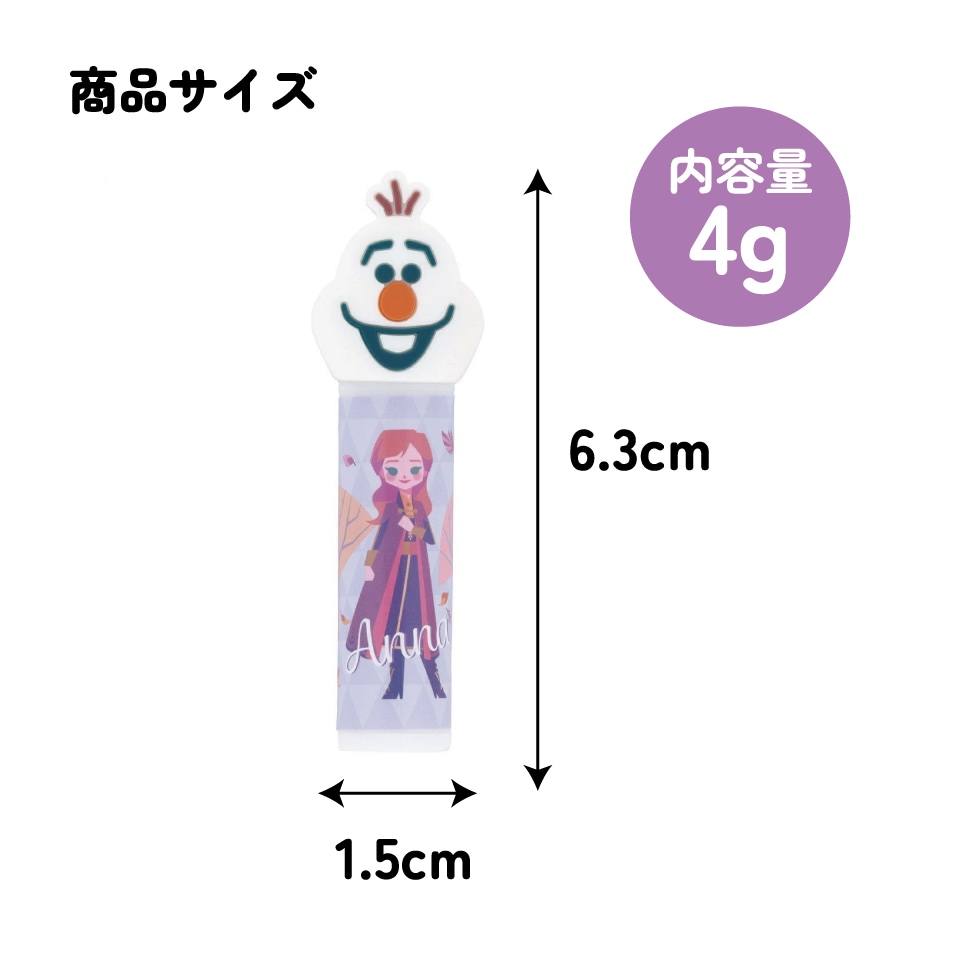 マスコットリップクリーム 4g アナと雪の女王 アナ