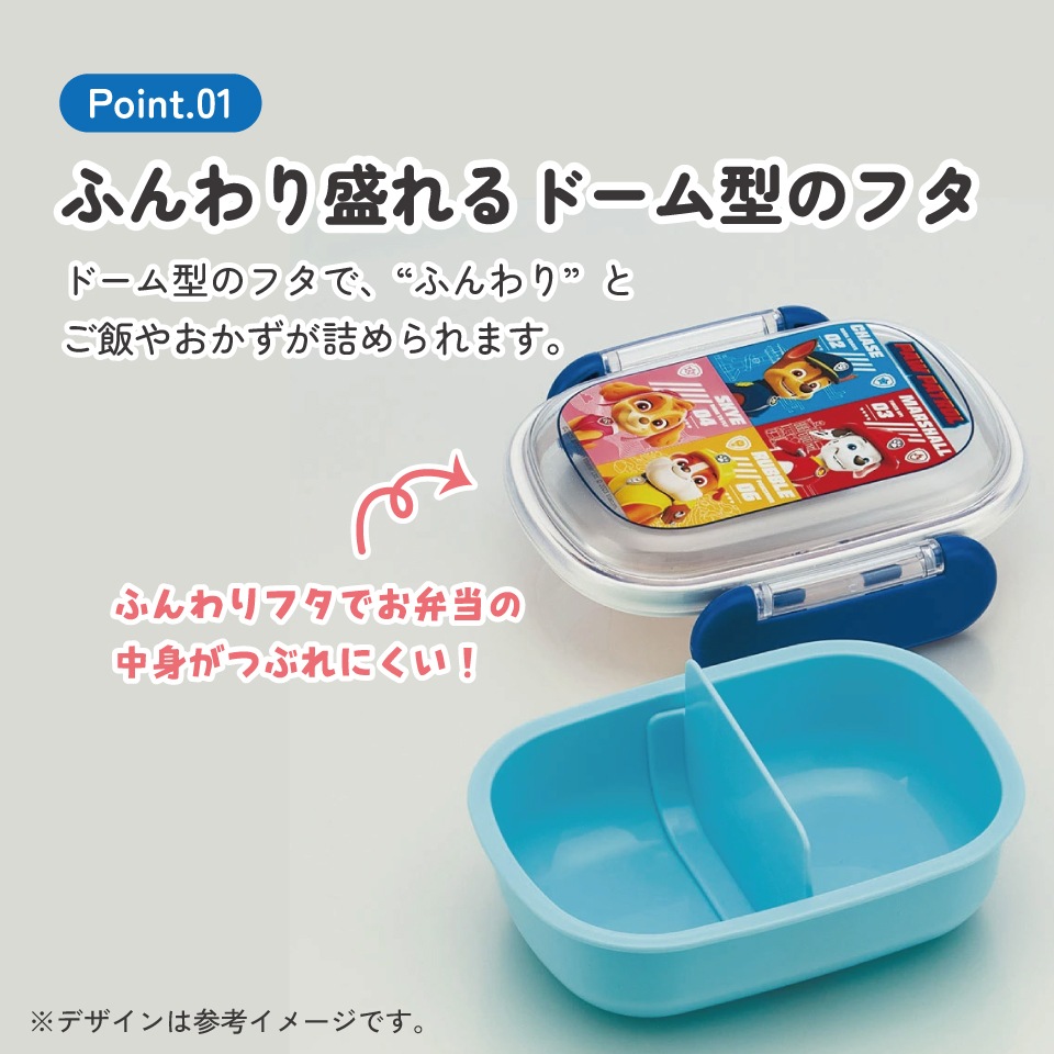 お弁当箱 一段 レンジ対応 食洗機対応 ランチボックス 270ml 1段弁当箱