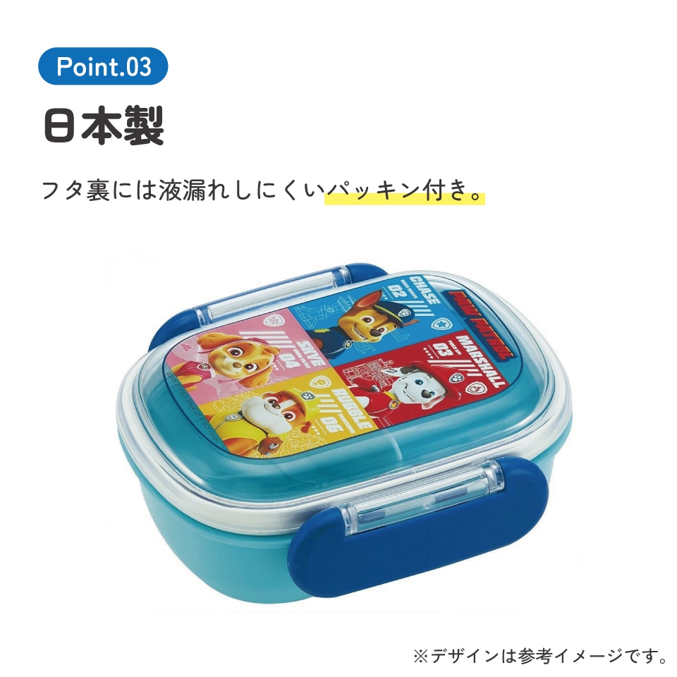 お弁当箱 一段 レンジ対応 食洗機対応 ランチボックス 270ml 1段弁当箱