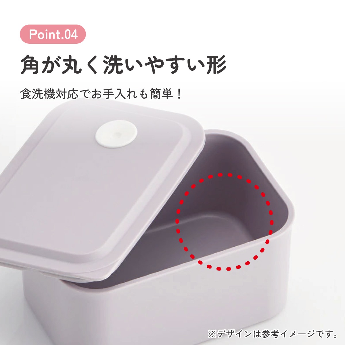 行楽 ランチ ケース S 320ml 1段 お弁当箱 弁当 ランチボックス