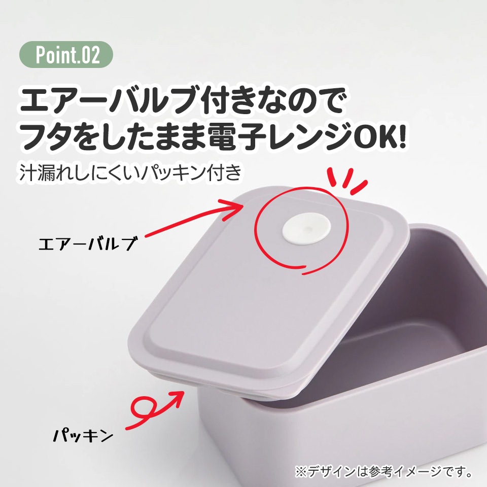 オーエスケー 弁当箱 通販 日本製 OSK お弁当箱 パッキン一体型