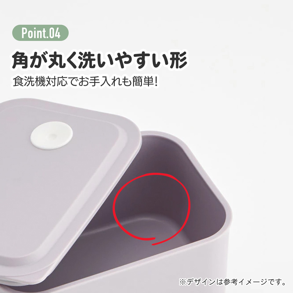行楽 ランチ ケース S 320ml 1段 お弁当箱 弁当 ランチボックス