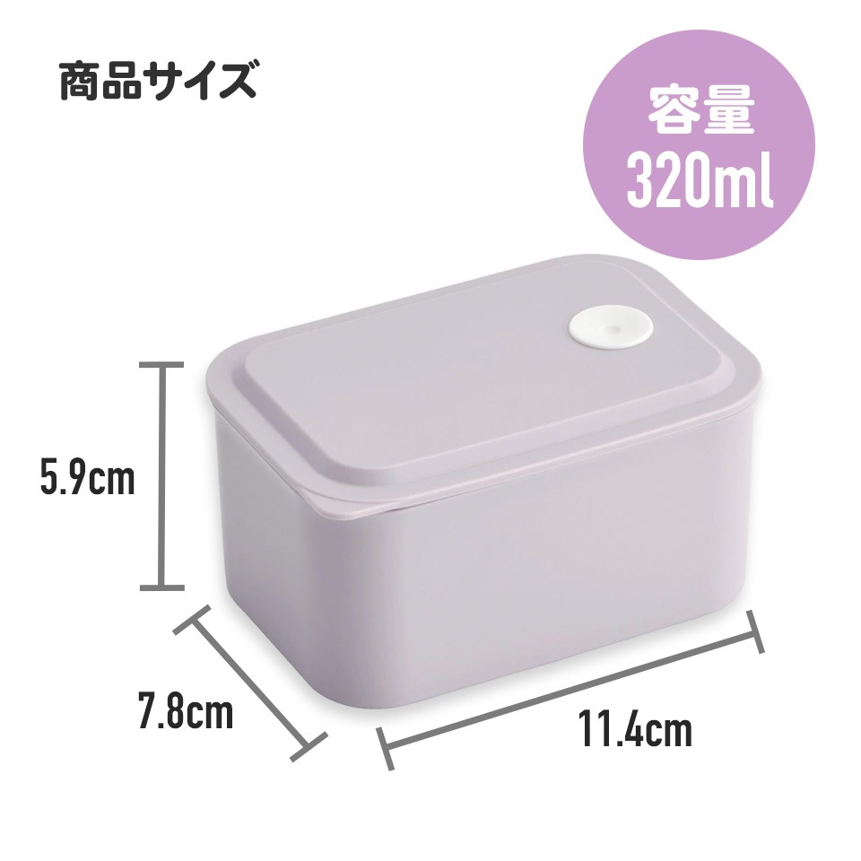 弁当箱・水筒 mrcao 弁当箱 530ml 一段 仕切り 食洗機 レンジ 対応 日本製 ランチ