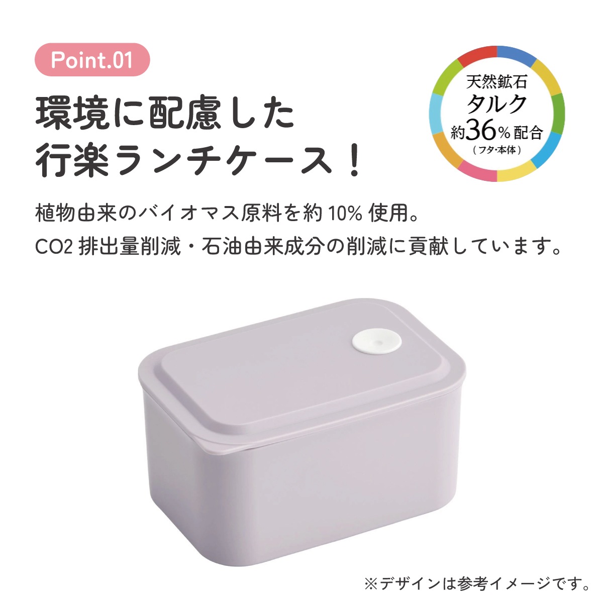 行楽 ランチ ケース S 320ml 1段 お弁当箱 弁当 ランチボックス