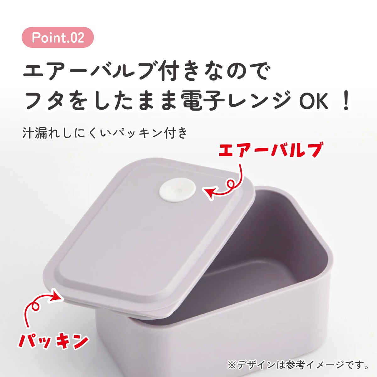 行楽 ランチ ケース S 320ml 1段 お弁当箱 弁当 ランチボックス