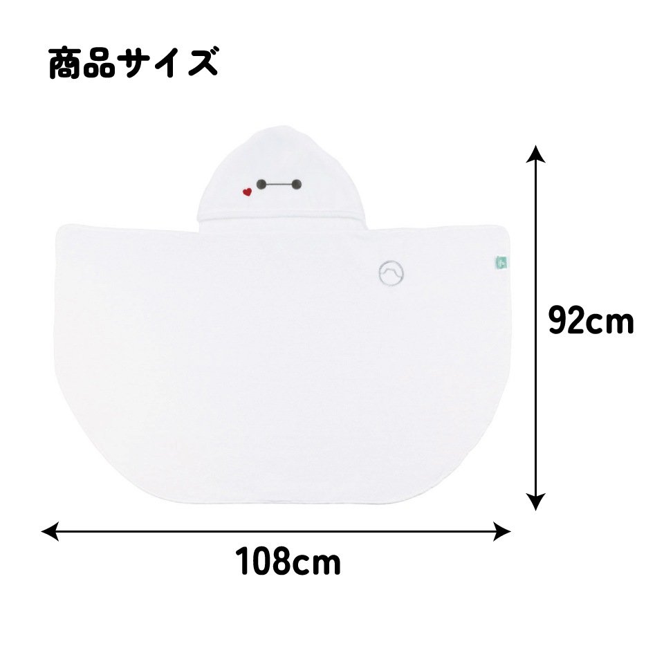 フード 付き バスポンチョ ベビー 出産祝い バスタオル 吸水 速