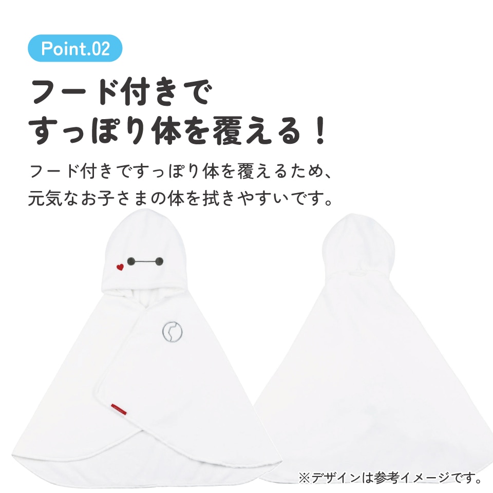 青の祓魔師 劇場版 フード付きバスタオル 青の祓魔師 劇場版 フード付きバスタオル 青の祓魔師
