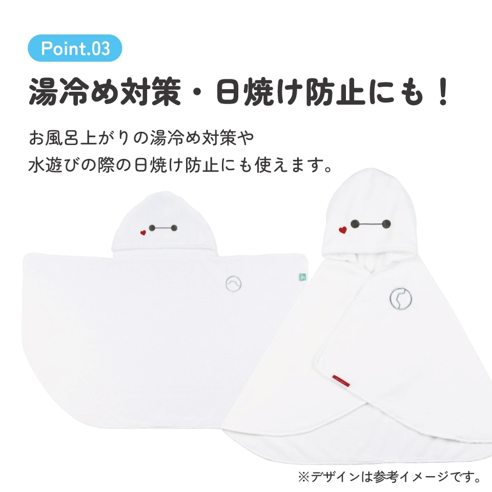 フード 付き バスポンチョ ベビー 出産祝い バスタオル 吸水 速乾