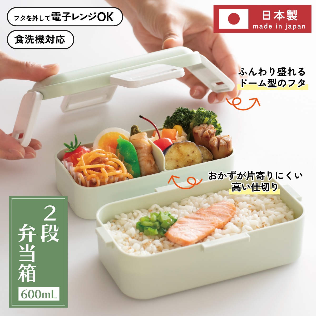水森亜土　食器　高密封パック　レンジパック　平成レトロ　激レア m90418590953_1.jpg?1749190652
