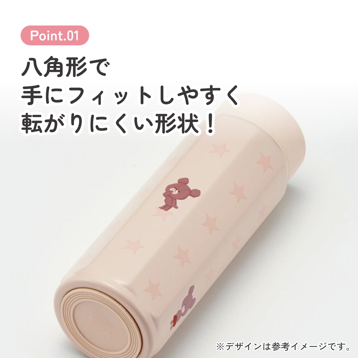 八角形 ステンレス マグボトル 水筒 500ml 保冷 保温 直飲み 大人