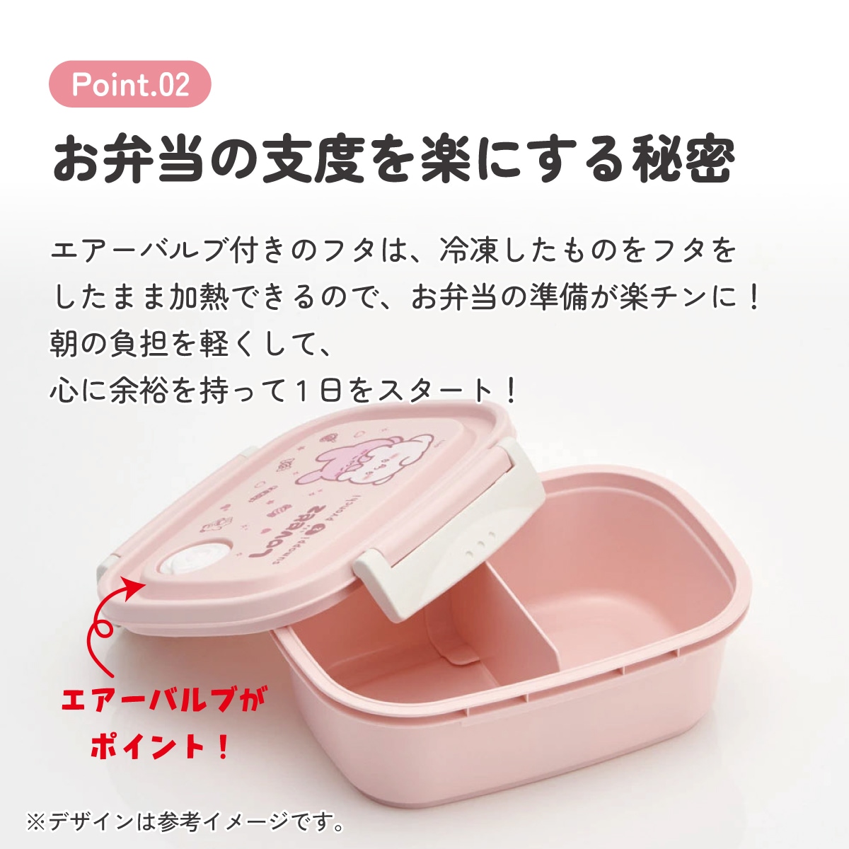 お弁当箱 一段 レンジ対応 食洗機対応 ランチボックス 550ml 小学生