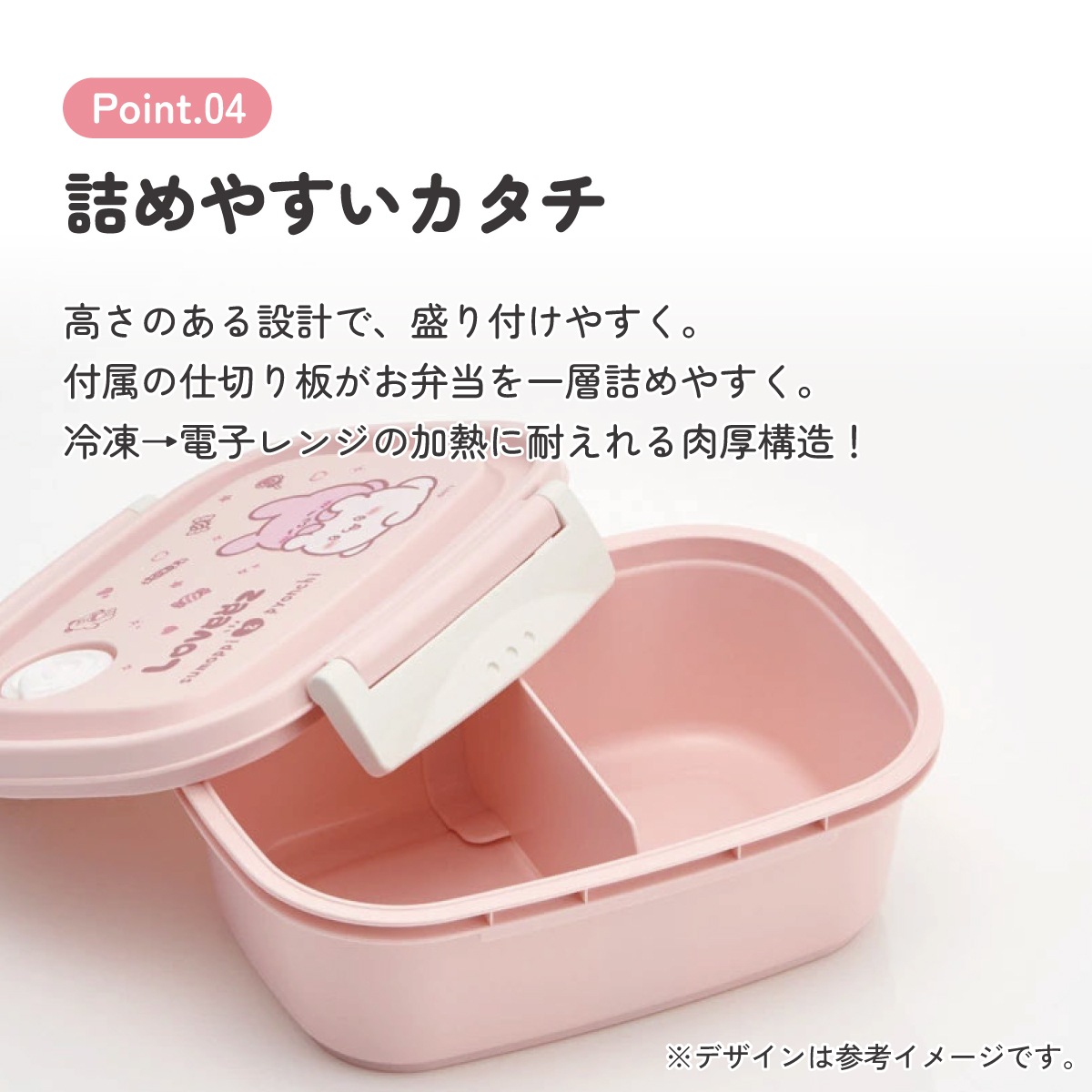 お弁当箱 一段 レンジ対応 食洗機対応 ランチボックス 550ml 小学生