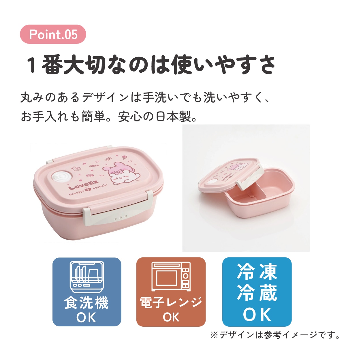 お弁当箱 一段 レンジ対応 食洗機対応 ランチボックス 550ml 小学生