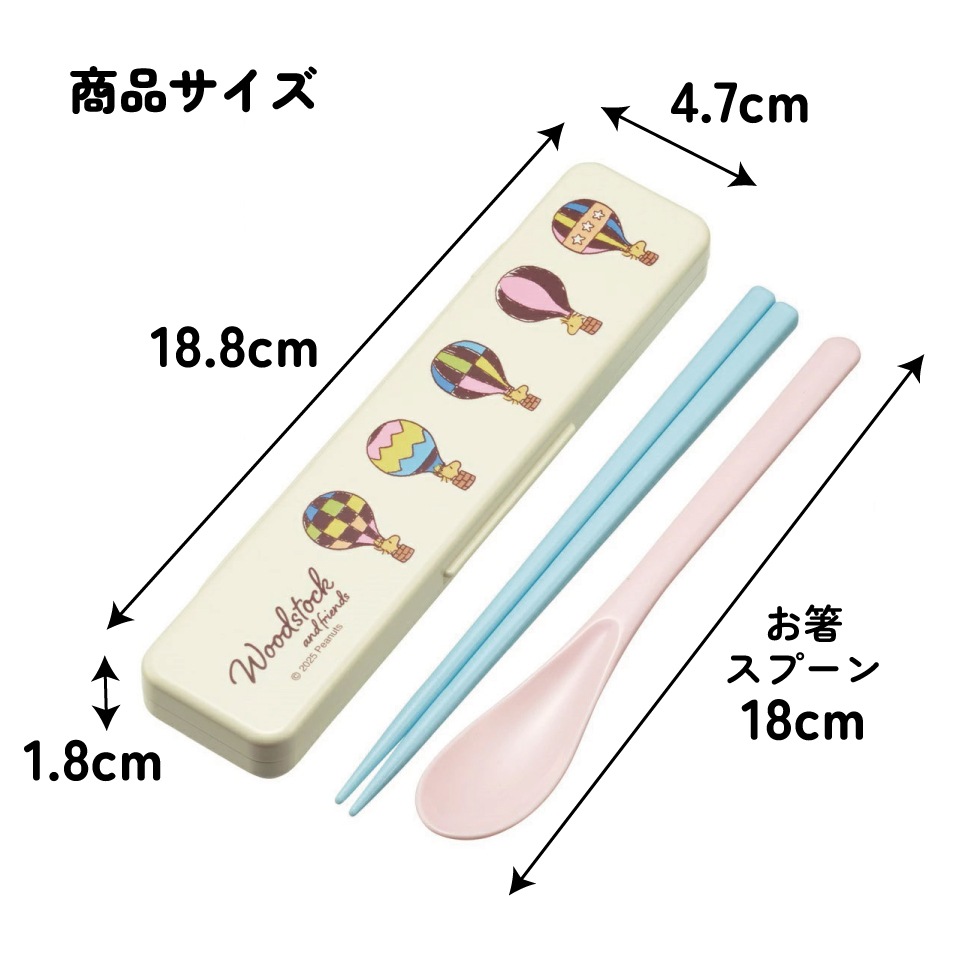 かまじい ホヌコンプリートセット かまじい様専用 ホヌコンプリートセット