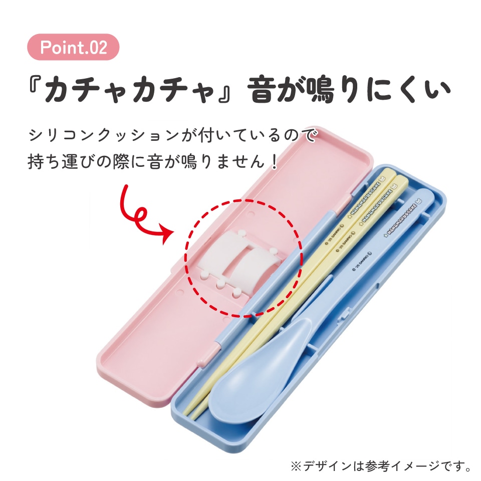 メール便対象品】音が鳴らないコンビセット(箸・スプーン) 箸18cm