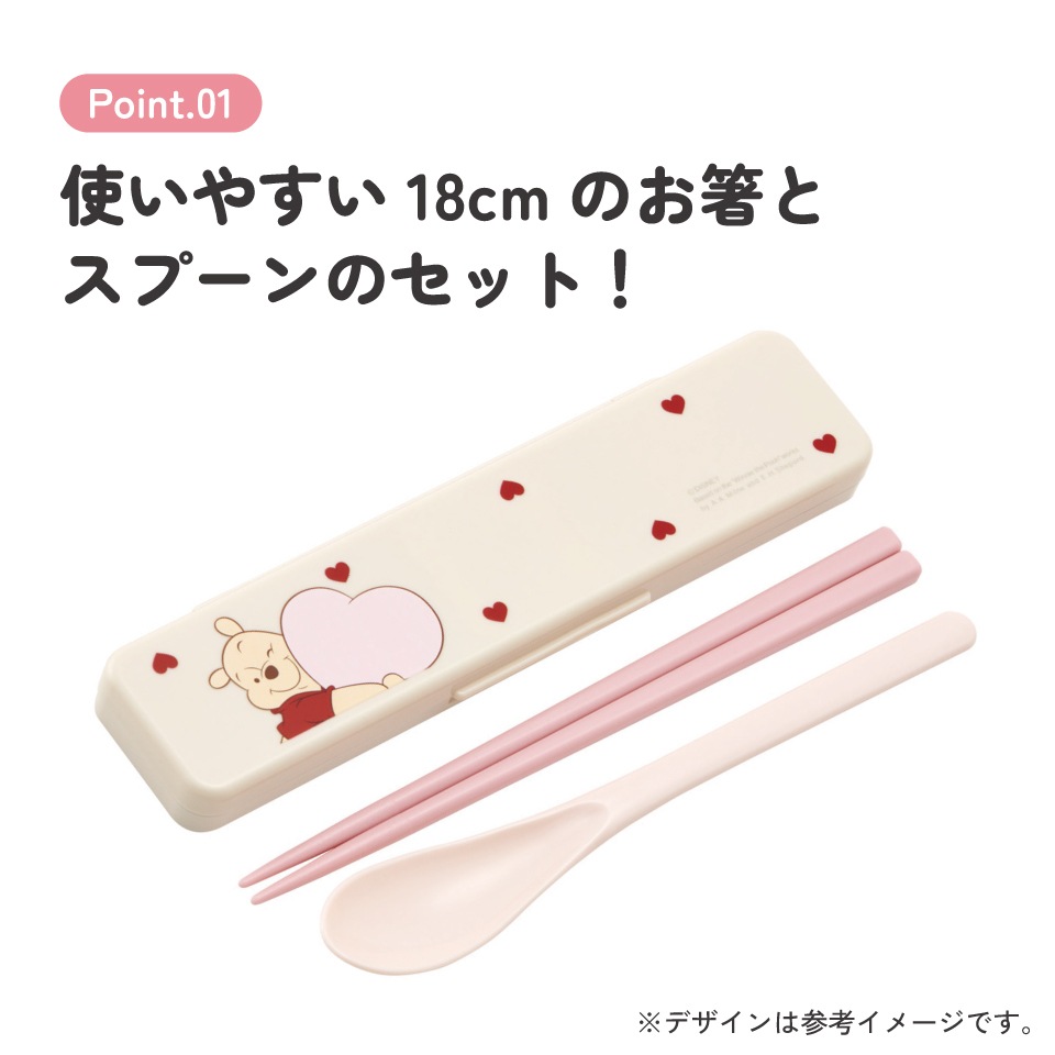 メール便対象品】 スケーター 箸 スプーンセット お弁当 カトラリー