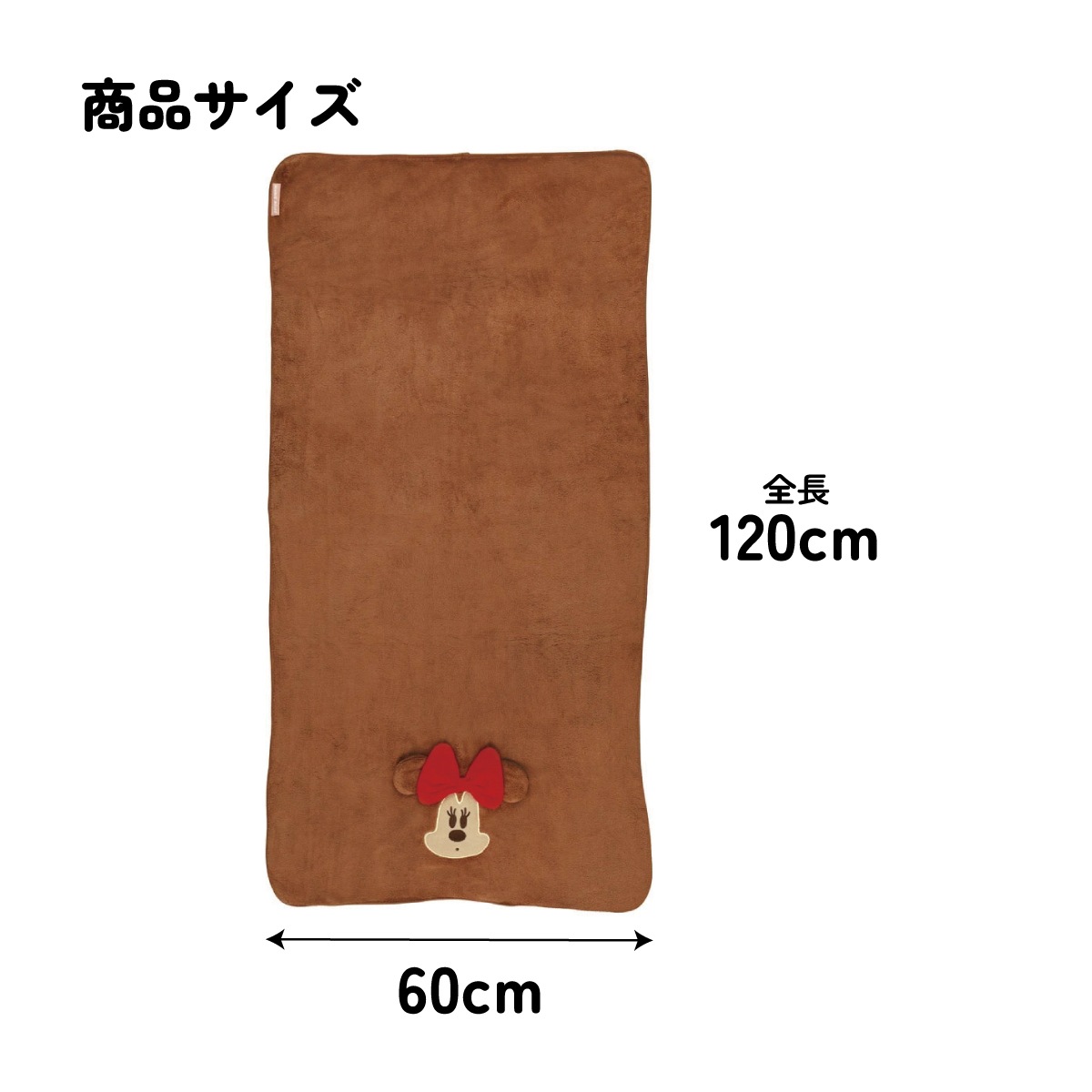 吸水速乾バスタオル ミニーマウス／TODR1_4973307590023／スケーター