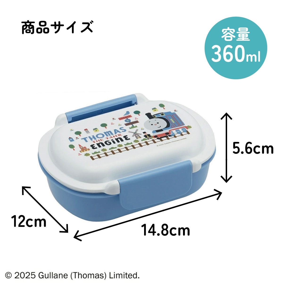 スケーター お弁当箱 子供 360ml 洗いやすい パッキン 日本製 食洗機