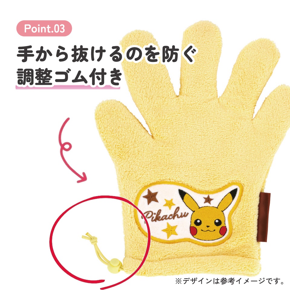 メール便対象品】 スケーター ヘアドライ 手袋 グローブ ヘアドライ