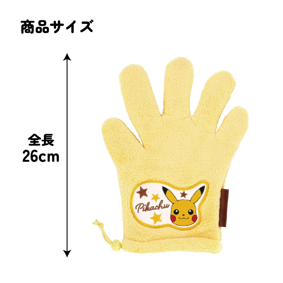 メール便対象品】 スケーター ヘアドライ 手袋 グローブ ヘアドライ