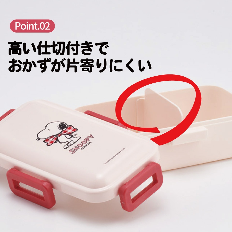 スケーター 弁当箱 530ml 大人 一段 仕切り 食洗機 レンジ 対応 日本製