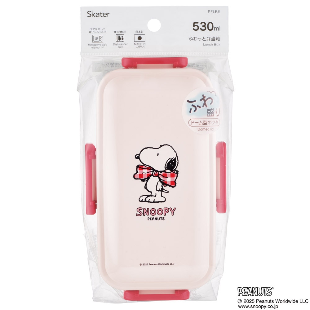スケーター 弁当箱 530ml 大人 一段 仕切り 食洗機 レンジ 対応 日本製