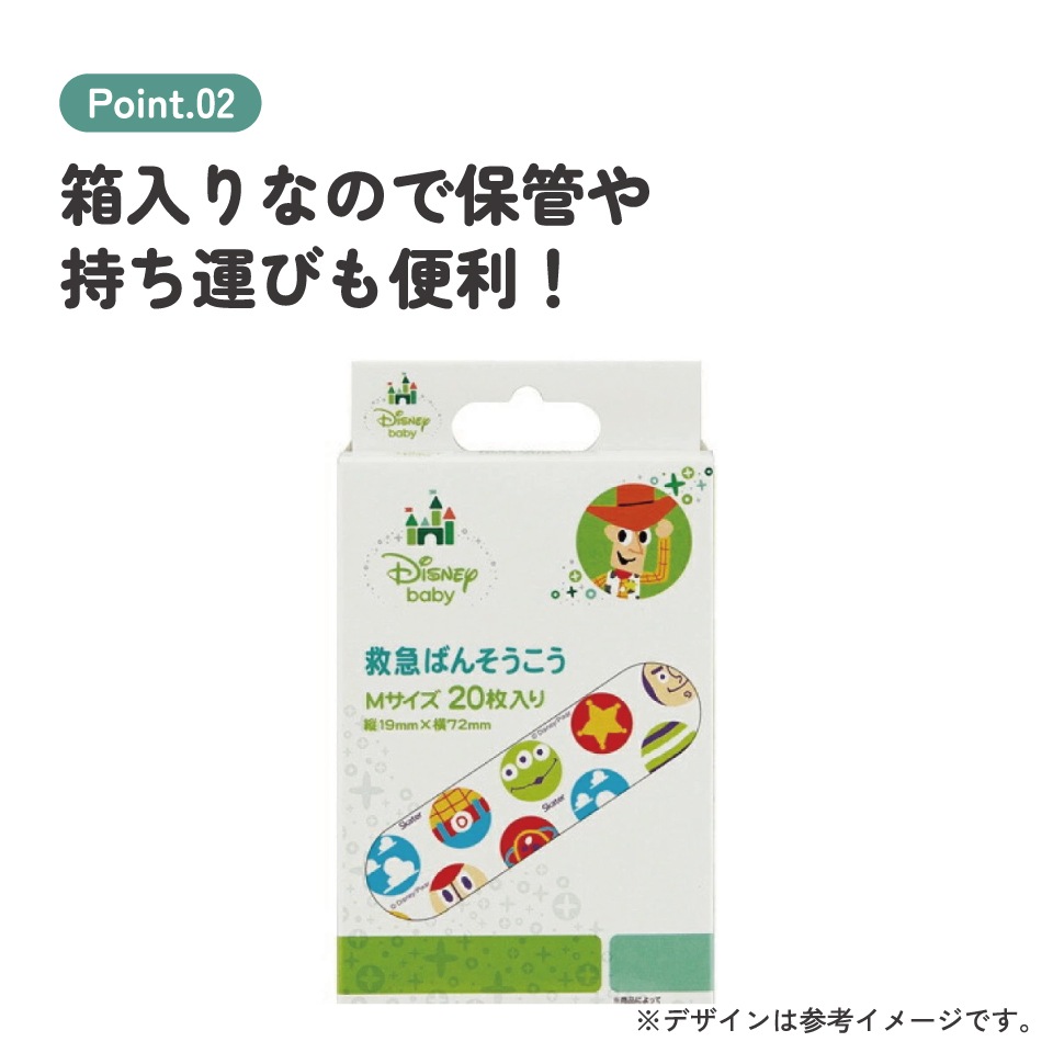 完売　入手困難　30周年記念　トイ・ストーリー　ゾートロープ・レコード 完売 入手困難 30周年記念 トイ・ストーリー ゾートロープ